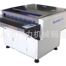 供应GL880型冲版机