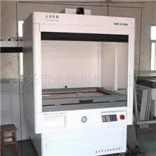 供应全自动高速PS版晒版机