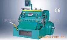 平压压痕切线机(出口CE型)、啤机、压痕机、扎合机