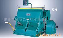 供应全开平压压痕切线机、啤机、压痕机、扎合机