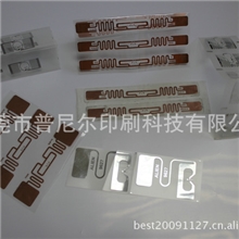 生产供应rfid标签超高频rfid标签rfid高频标签
