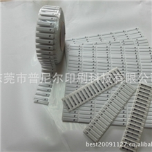 低价出售织唛RF射频防盗标签DR标签生产电子防盗标签