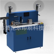 标签封装复合设备厂家供应批发RFID设备防盗标签设备