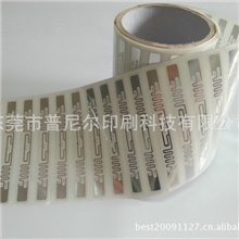 现货出售抗金属rfid标签rfid有源标签有源rfid标签