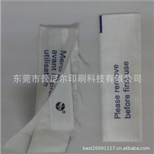 大量出售卷装DR声磁防盗标签卷装防盗标签国产防盗标签