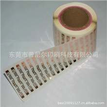 rfid电子标签厂家提供rfid标签贸易RFID电子标签的生产