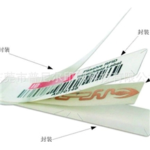 厂家热销高频抗金属rfid标签超高频无源标签超高频rfid
