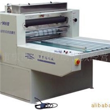 供应水溶性复膜机、复膜机、过胶机