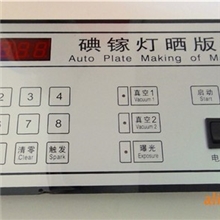 晒版机电脑版/微型电脑板/控制面板/操作面板