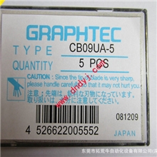 GRAPHTEC切割09U刀片CB09U刀片