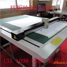 胶盒打样机(介样机)厂家直销全国保修二年