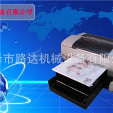 优质供应A36色打印机全自动打印机质量可靠价格实惠