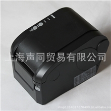 佳博GP-3120T条码打印机标签打印机热敏打印机