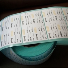 医院打印压力蒸汽灭菌化学指示标签