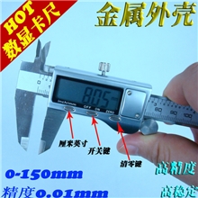 数显游标卡尺数字卡尺0-1500-2000-3000.01mm深度尺金属外壳