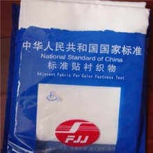 标准棉贴衬贴衬织物羊毛贴衬粘贴衬涤贴衬腈贴衬苎麻贴衬丝贴衬