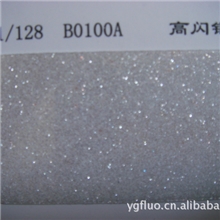 景程工艺品专业生产四角金葱粉/六角金葱粉