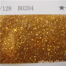 化妆品专用七彩金葱粉/玻璃装饰专用金葱粉