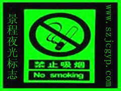 标牌专用特亮黄绿夜光粉