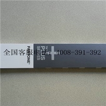 销售pantone潘通色卡8485C和8085C金属色卡
