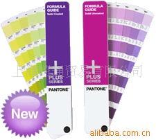 pantone专色CU潘通色卡GP1301