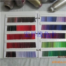 条梳状缝纫线色卡加工(图）