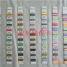 供应环绕状固色多彩刺绣线色卡绣花线色卡