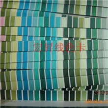 浙江线色卡线卡线色咭生产加工制作来料加工