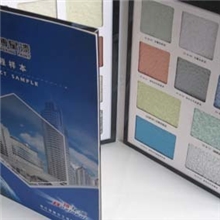 【品牌色卡批发】真石漆色卡大量现货可供批发欢迎采购