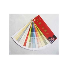 【掌柜推荐产品】条形三立漆色卡选色必备高精度标准现货批发