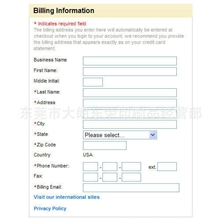 东莞大朗制作表单各种表单表格优质无碳表单