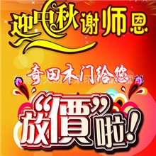 样本宣传单广告宣传单印刷宣传单设计制作【东莞大朗】