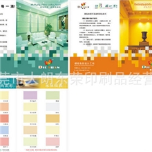 东莞大朗专业经销绿色色卡色标色卡