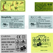 东莞大朗经销批发不干胶标签印刷防伪不干胶