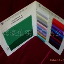 服装面辅料色卡供应