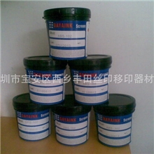 ABS系列油墨免处理附着力忧质优价廉量大从优