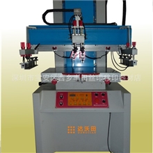 【厂家直销】全自动平面丝网印刷机玻璃镜片包装纸箱通用丝印机