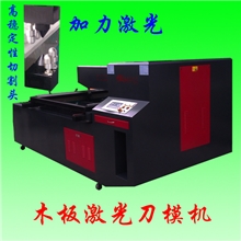 深圳激光管厂家60W80W100W130W150W180W专业激光管更换