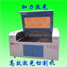 广西柳州桂林南宁广告行业激光切割机工艺品激光切割机