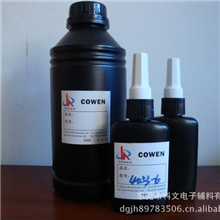 供应P+R手机按键UV胶,无影胶,紫外线UV胶