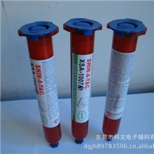 供应LOCA光学胶深圳触摸屏水胶液态光学胶电容屏专用G+F/P水胶