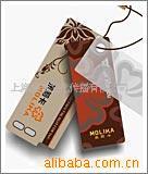 提供印刷吊牌印刷