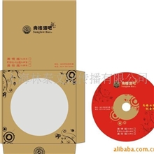 提供印刷、光盘印刷光盘封面印刷光碟印刷