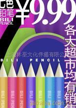 提供海报印刷，彩页