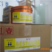 大量供应杭华161s型UV油墨