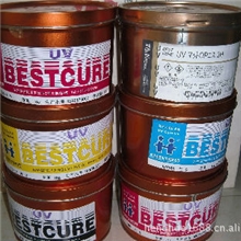 供应UV油墨