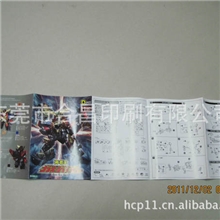 供应定制包装彩盒，彩卡，牛皮盒，白盒，大展示彩箱，说明书。