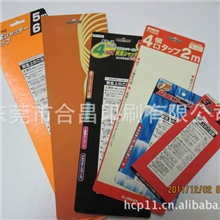 东莞印刷为您供应电子吸塑彩卡包装