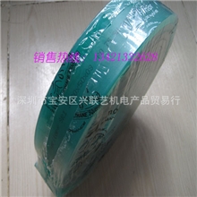 【优惠促销】批发印刷耗材丝印飞马刮胶高品质胶刮绿色75度