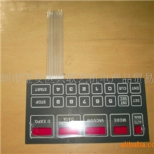 混批/支付宝/进口微电脑晒版机/明室复片机控制面板操作简便